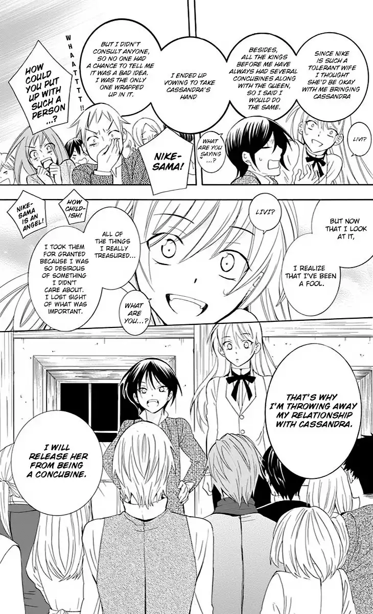 Soredemo Sekai wa Utsukushii Chapter 75 10